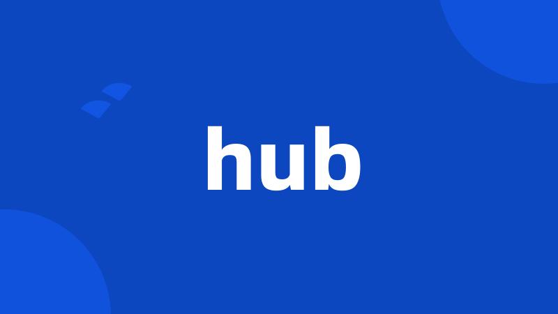 hub