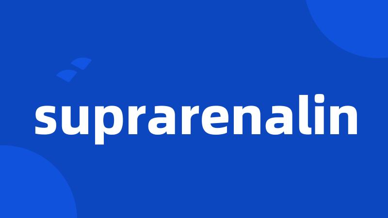 suprarenalin