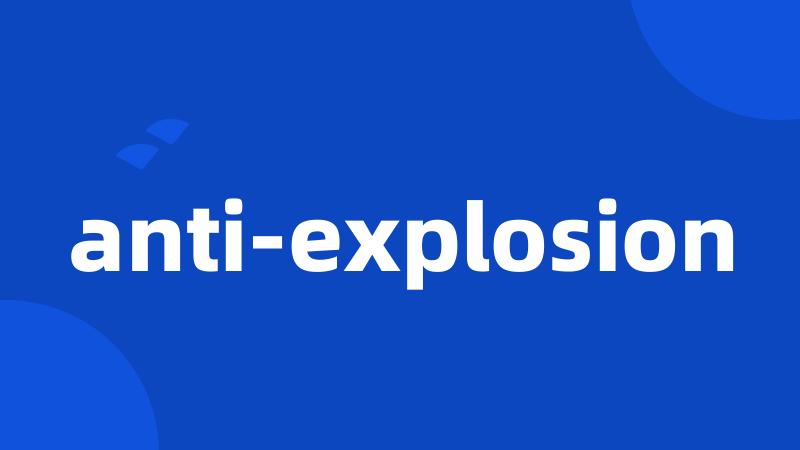 anti-explosion