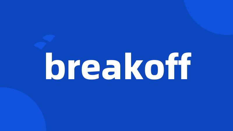 breakoff