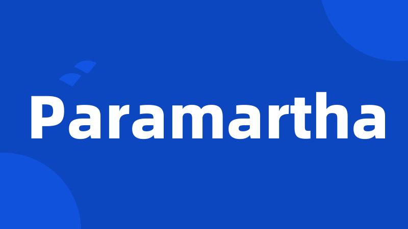 Paramartha