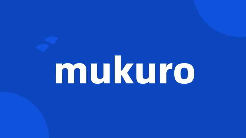 mukuro