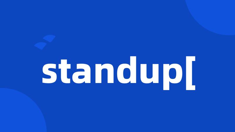 standup[