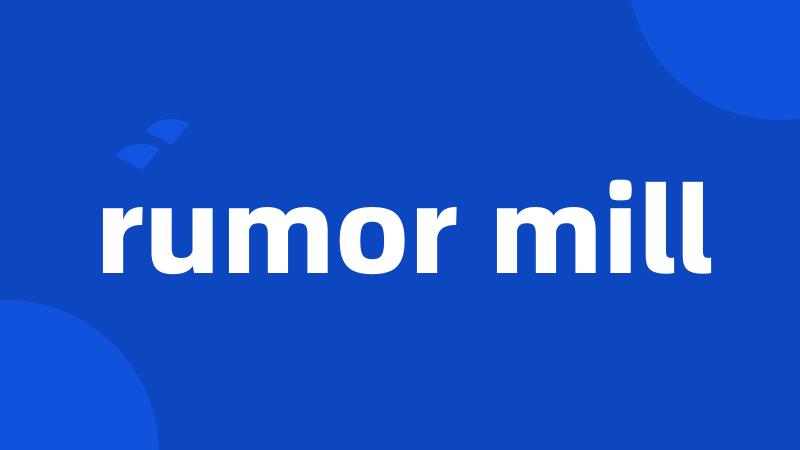 rumor mill