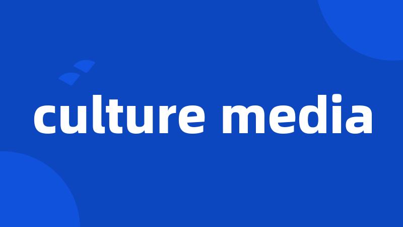 culture media