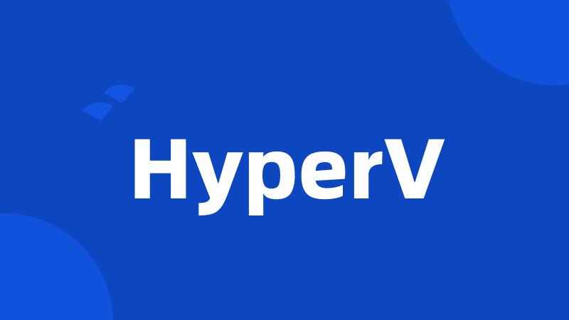 HyperV