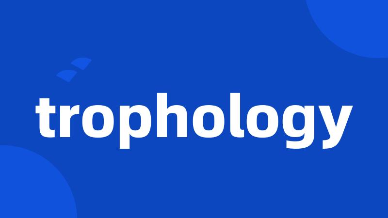 trophology