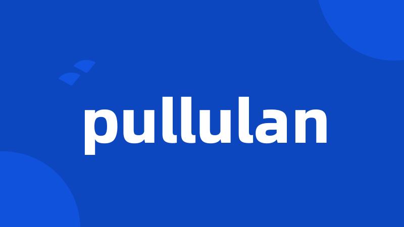 pullulan