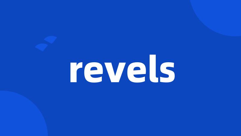 revels