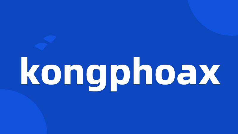 kongphoax