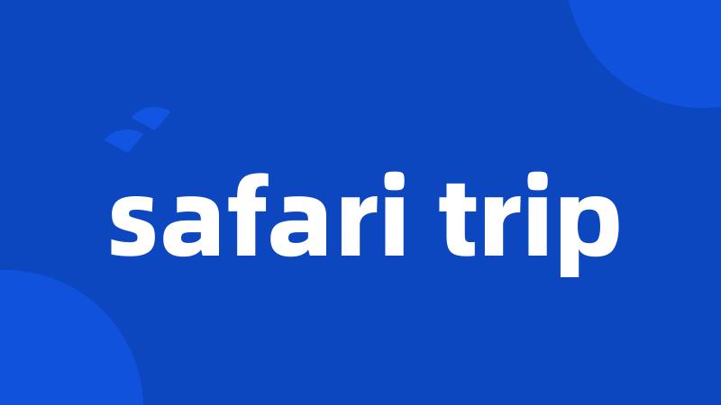 safari trip