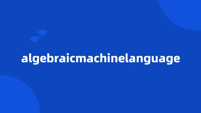 algebraicmachinelanguage