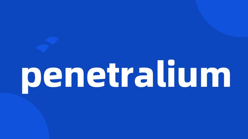 penetralium