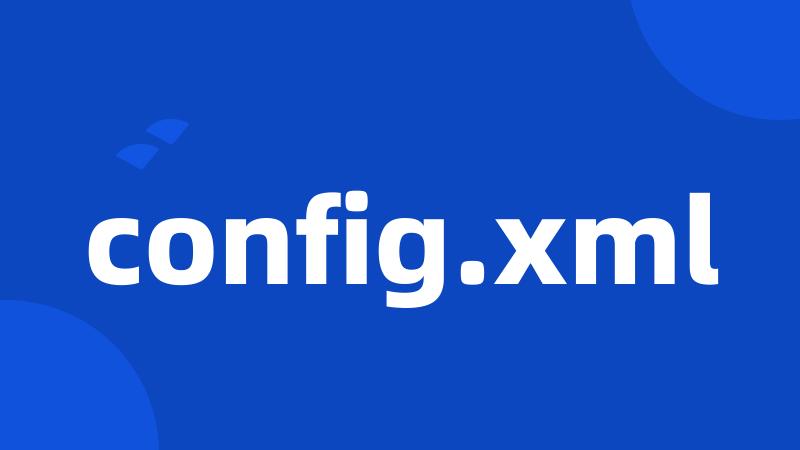 config.xml