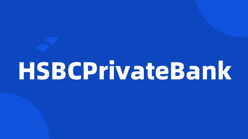 HSBCPrivateBank