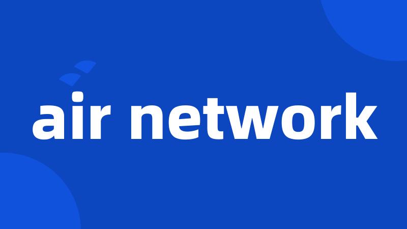 air network