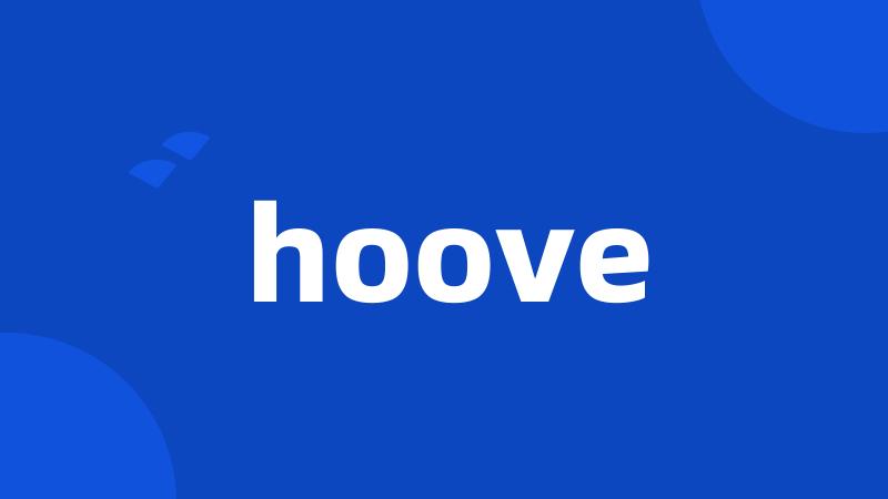 hoove