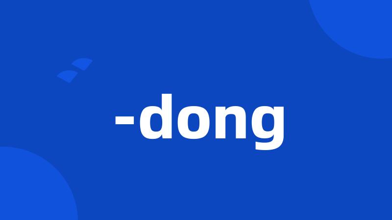 -dong