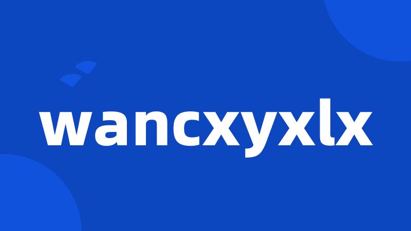 wancxyxlx