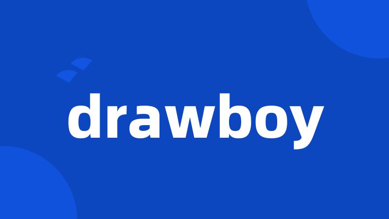 drawboy