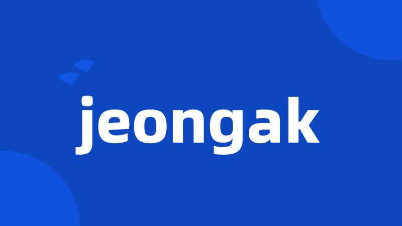 jeongak