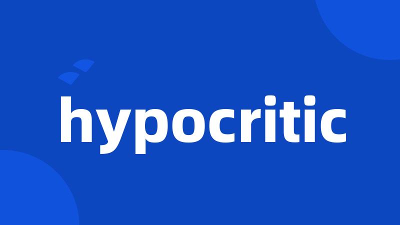 hypocritic