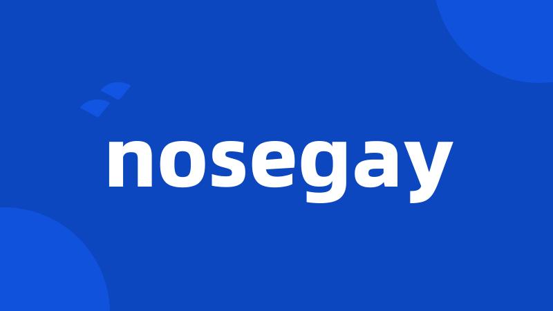 nosegay