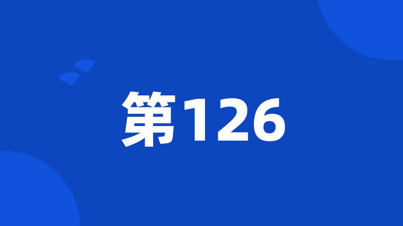 第126