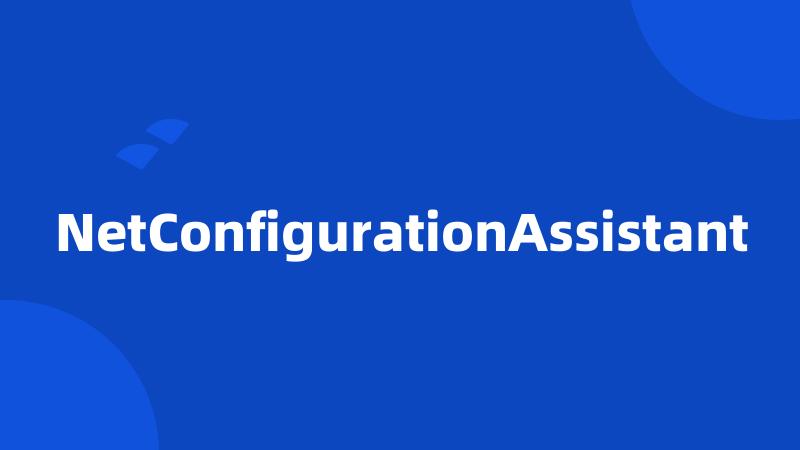 NetConfigurationAssistant