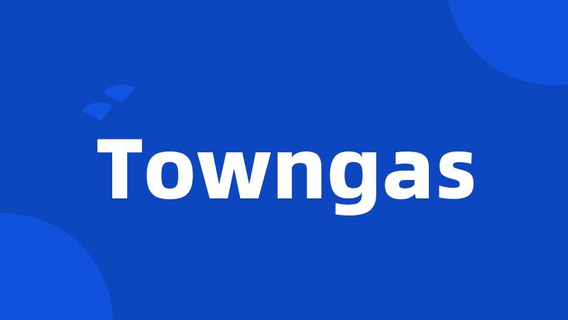 Towngas