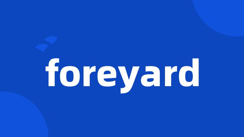 foreyard