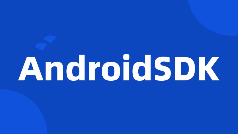 AndroidSDK