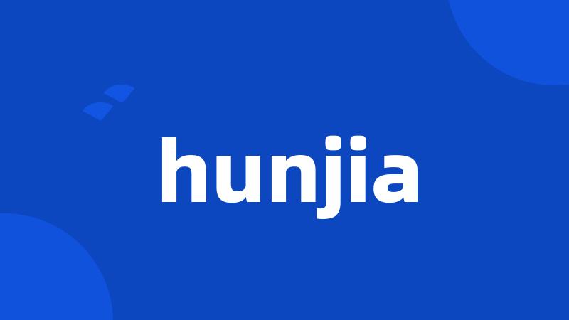 hunjia