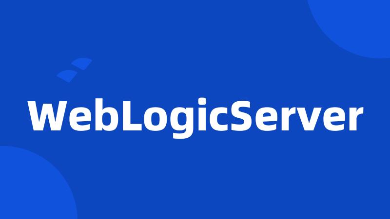 WebLogicServer