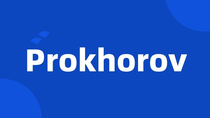 Prokhorov