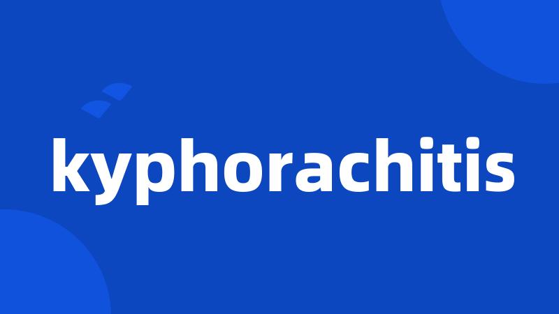kyphorachitis