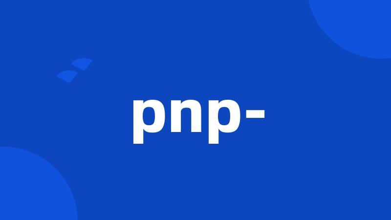 pnp-