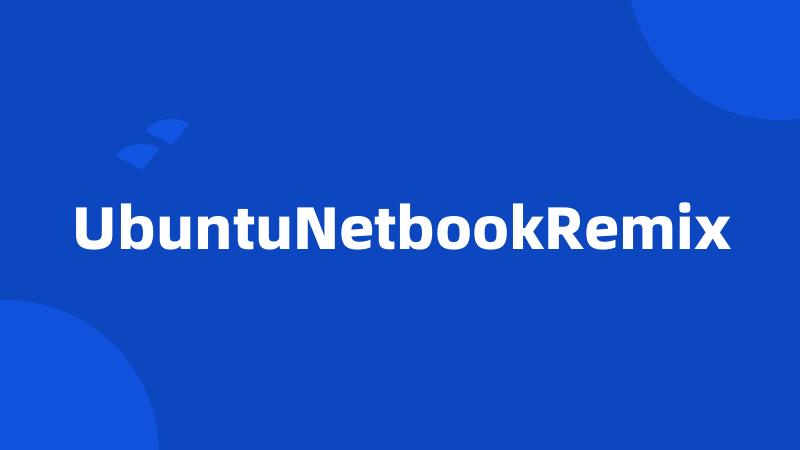 UbuntuNetbookRemix