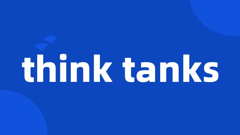 think tanks