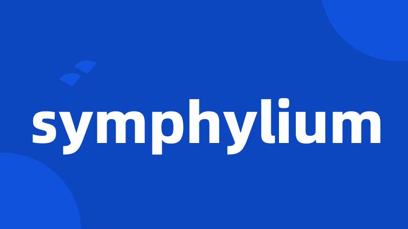 symphylium