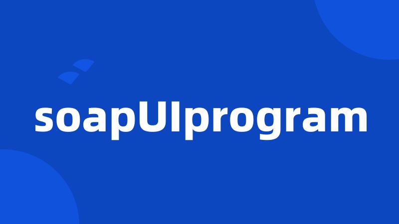 soapUIprogram