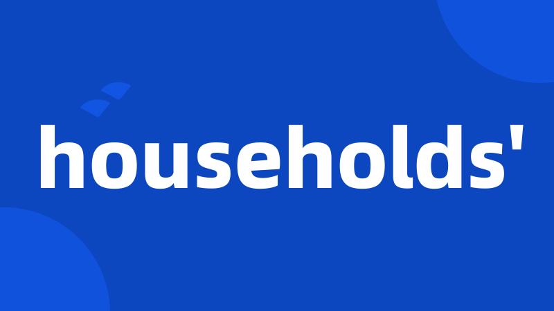 households'