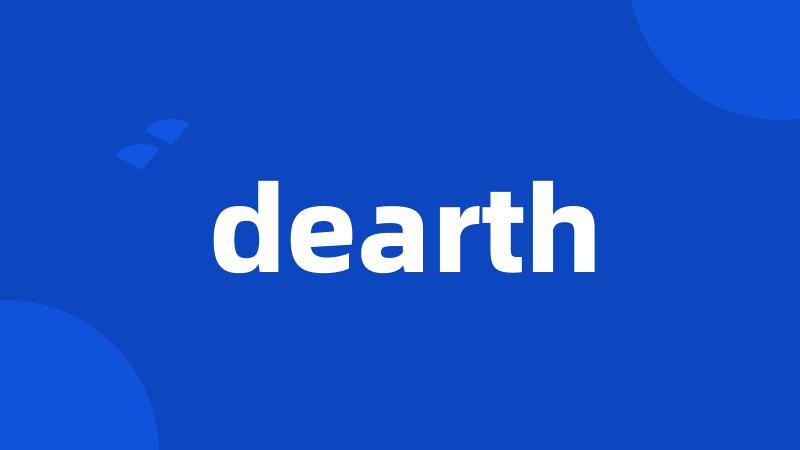 dearth