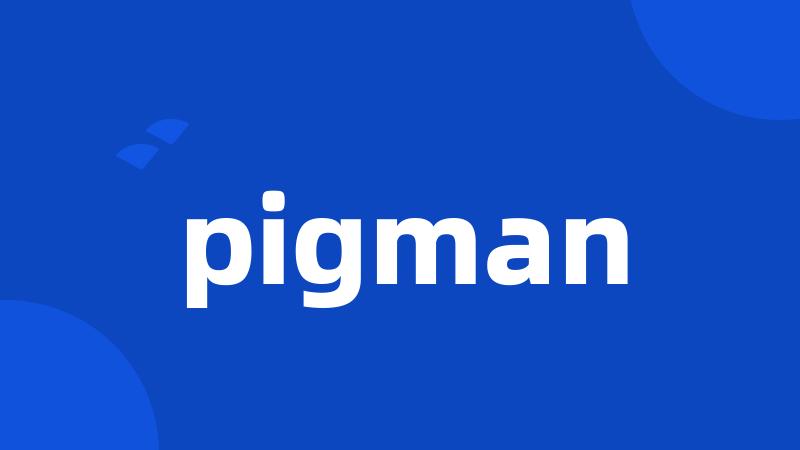 pigman