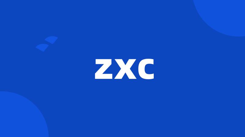 zxc