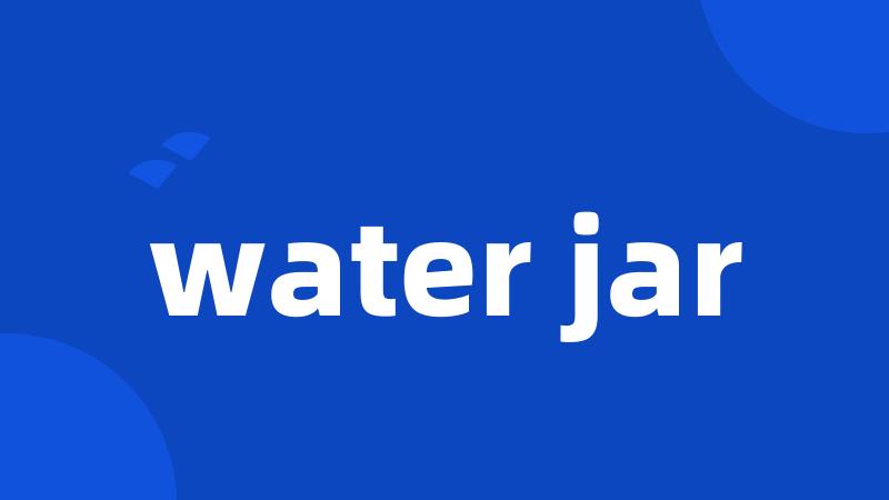 water jar