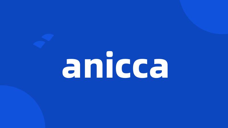 anicca