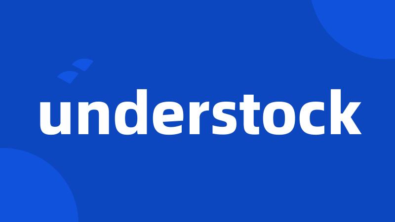 understock