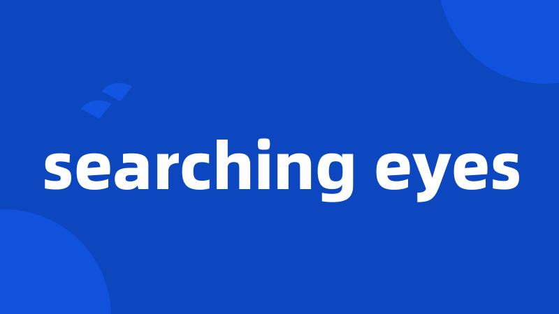 searching eyes