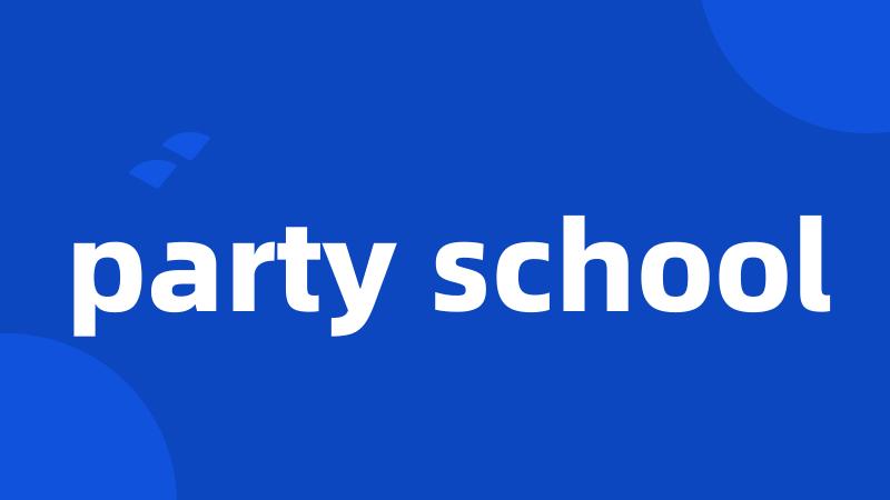 party school